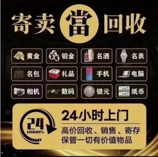 宁波市慈溪抵押汽车